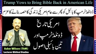 7 Minutes with God  November 14  Donald Trump Vows to Bring Bible Back in American Life [upl. by Beeck119]