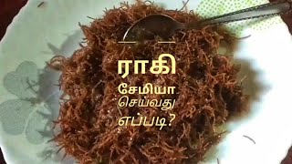 Sweet ragi Semiya recipe in Tamil தீபாவளி ஸ்பெஷல் ராகி சேமியா zeenaths world [upl. by Animar719]