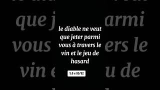 Oh les croyants le Vin les jeux de hasard les pierres dressés sont interdits dans lislam islam [upl. by Anaitsirhc]