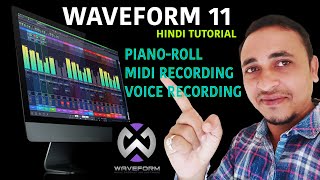 Tracktion Waveform 11 free Hindi Tutorial  Part 1  Free DAW From Your Home Studio [upl. by Bucella]