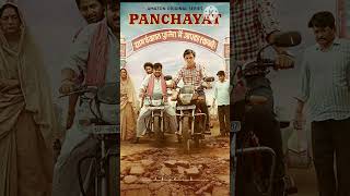 Panchayat Season 3 Ringtone  Panchayat web series Ringtone [upl. by Llerehc37]