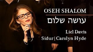 Oseh Shalom  He Who Makes Peace  A Beautiful Hebrew Worship Song HDMessianic JEWS [upl. by Eicul]