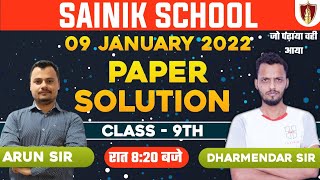 Sainik School 9 January 2022  Sainik School Paper Solution Class 9th  Sukhoi Academy [upl. by Fogg898]