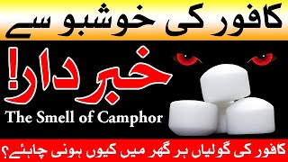 Kafoor K Rohani Fayde  ilm e Jafar  Wazifa  Dua  Mehrban Ali  Mehrban TV [upl. by Ddat]