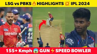 LSG vs PBKS🔥IPL 2024💥 Mayank Yadav 150 km Speed Bowling 😍 LSG vs PBKS HIGHLIGHTS💔 PBKS loss [upl. by Simon]