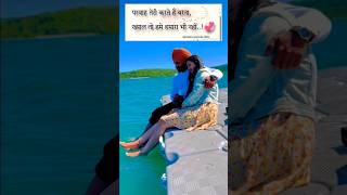 Parvah 💞love couplegoals shayri shorts trending shorts youtubeshorts [upl. by Enisaj441]