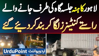 21 September PTI Jalsa  Kahna Jalsa Gah Jane Wale Sare Raste Containers Laga Kar Band Kar Diye Gaye [upl. by Elocaj]