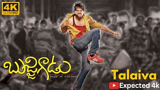 Talaiva 4k Videosong  Bujjigadu  Prabhas Trisha  Puri Jagannadh  Sandeep Chowta [upl. by Lidda]