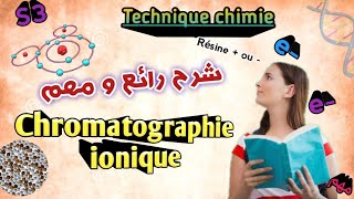 Technique chimie en Arabe Chromatographie déchange dions en Arabe SVI S3 [upl. by Rednazxela]