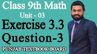 Class 9th Math Unit3 Exercise 33 Question 39th MathWrite the given values into single Logarithm [upl. by Barbi851]