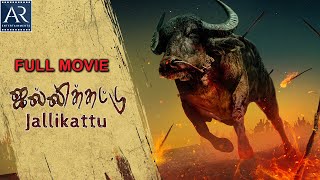 Varisu Full Movie Tamil 2023 HD  Vijay Rashmika Mandanna Prakash Raj Shaam  Best Facts amp Review [upl. by Garbers]