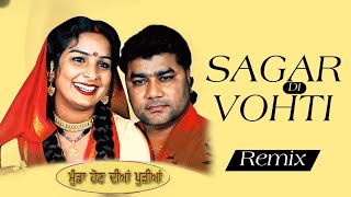 sAgAr dI VoHtI SoNg pUnJaBi  vOhTi lEnDi iNdIcA ChLa  sAtNaM SaGaR ChHeTi dE DrIvErY SiKhA [upl. by Erastes]