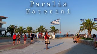 Paralia Katerini Greece Walking tour [upl. by Eanahc]