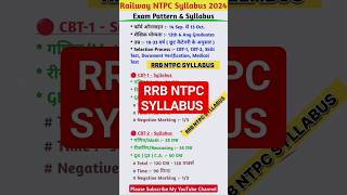 RRB NTPC SYLLABUS 2024  Railway NTPC Syllabus 2024  ntpc exam pattern  ntpc rrbntpc rrbgroupd [upl. by Buderus752]