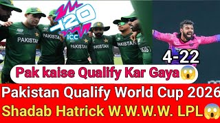 Pakistan Qualify World Cup 2026 Shadab Hatrick WWWWIN LPL😱 [upl. by Zuzana717]