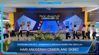 HARI ANUGERAH CEMERLANG SKBB2  PERSEMBAHAN KE 2 NYANYIAN amp GERAKAN MURID PRA SEKOLAH [upl. by Yllitnahc]