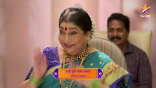 Aai Kuthe Kay Karte  Latest Episode 1370  आज बघा  230pm [upl. by Greenwald]