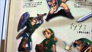 Zelda Hyrule Historia all pages revealed Part II HD  GamingBoulevard [upl. by Admana25]