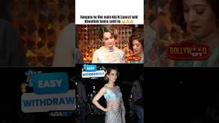 Kangana be like main kisi ki jarurat nahi khwahish banna cahti hu 😁🔥🔥kanganaranaut [upl. by Jephthah]