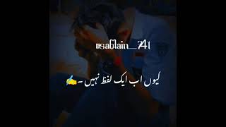 sad song  urdu song  lyrics  lyrics song [upl. by Averat]