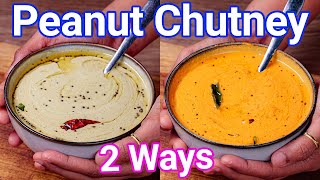 Peanut Chutney Hotel Style 2 Ways  No Coconut Shengdana Chutney for Idli amp Dosa  Shenga Chutney [upl. by Beane784]