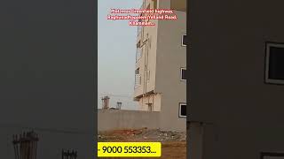 Plot near Greenfield highway Raghunadhapalem Yelland Road Khammam khammam realestate plot [upl. by Notlad]