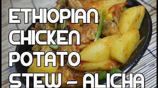 Ethiopian Mild Chicken amp Potato Recipe  Doro be Dinich Alicha Amharic [upl. by Drofdarb715]