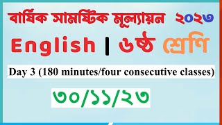 ৬ষ্ঠ ইংরেজি  Class 6 Day3 English assignment  Class 6 English Assignment day 3 2023 [upl. by Ruff571]