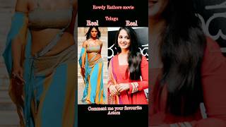 rowdy Rathore movies actress 😍😍shortsfeed short [upl. by Lenahs]