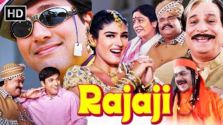 गोविंदा कादर खान और रवीना टंडन की धमाकेदार कॉमेडी मूवीGovinda Kadar Khan Superhit Comedy Movie [upl. by Hanni458]