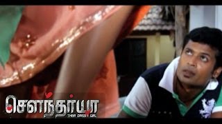 Soundarya Tamil Movie  Part 9 [upl. by Idram]