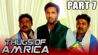 Thugs Of Amrica Telugu Hindi Dubbed Movie in Parts  PARTS 7 OF 11  Vishnu Manchu [upl. by Alket32]