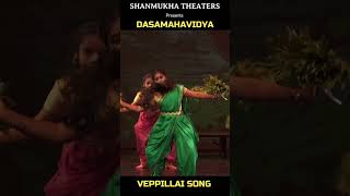 Vepillai song  Dasamahavidya dance drama shortsvideo Palayathu Amman Movie Videos Songs [upl. by Auqenahs]