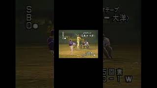 ランス（広島）滾る♡アッパースイング！VS松本（大洋）sports プロ野球 プロ野球スポーツ [upl. by Ttehc]