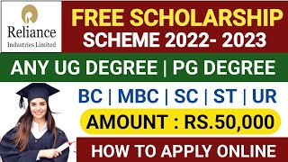 FREE SCHOLARSHIP 2023 TAMILNADU EDUCATIONAL SCHOLARSHIP 2023 SCHOLARSHIP APPLY IN TAMILNADU 2023 [upl. by Brie264]