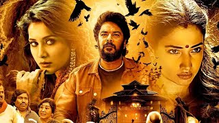 Aranmanai 4 Full Movie in Tamil  Aranmanai 4 Movie  Latest Tamil Movie 2024 New Tamil Movies [upl. by Evilc]