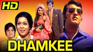 Dhamkee 1973 HD  Full Hindi Movie  Vinod Khanna Kumkum Helen Imtiaz Jayshree T Ranjeet [upl. by Doowyah]