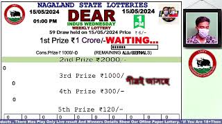 Lottery Sambad Live Dear Nagaland State Lottery Live draw result 15052024 Lottery live sambad [upl. by Oralle]