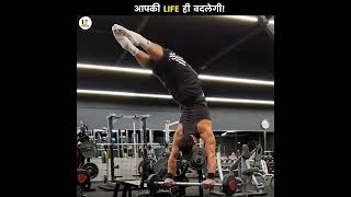 ये तीन बाते आपकी ज़िदगी बदल डालेगी  Life Changing Fact Video hindifacts sandeepmaheshwari shorts [upl. by Gusta448]