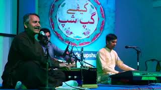 Haroon Bacha Live Music Dubai program Part 1 [upl. by Elmina]