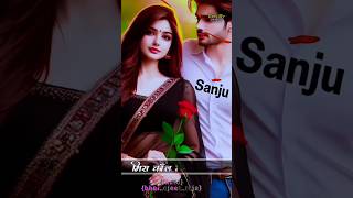 miss call 🤙 marataru kiss debu kaho 🌿 bhojpuri song ❣️4k status 🌿 bhaiajeetraja 😘 [upl. by Aztinaj]