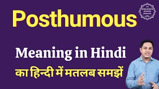 Posthumous meaning in Hindi  Posthumous ka matlab kya hota hai  Spoken English Class [upl. by Arhna]