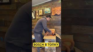 BOSCH в топку Доверие исчерпано daewoo bosch [upl. by Bowie]