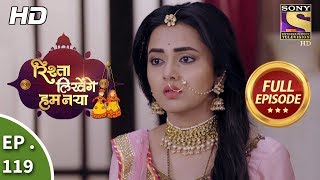 Rishta Likhenge Hum Naya  Ep 119  Full Episode  20th April 2018 [upl. by Gerladina]