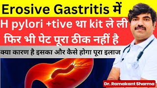 Erosive Gastritis h pylori positive  Natural treatment [upl. by Salokkin]