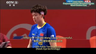 Wang Chuqin Challenges Illegal Serve Call  HawkEye Moment in Table Tennis [upl. by Yrrah550]