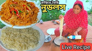 Live Recipe Homemade Noodles by Mehek kitchen shorts [upl. by Annehsat]