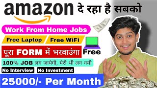 Amazon Jobs 2024 Latest Vacancies amp How to Apply [upl. by Aisatsanna171]