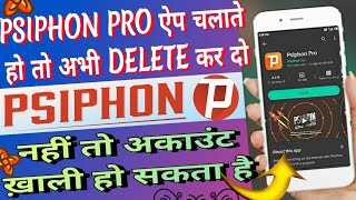 Psiphon Pro Is It Safe To Use 😳😳 And What Are Risks Live Proof ‎Shiva2O [upl. by Iah369]