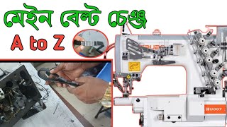 How to change the timiming belt flatlock sewing machine [upl. by Adamec]